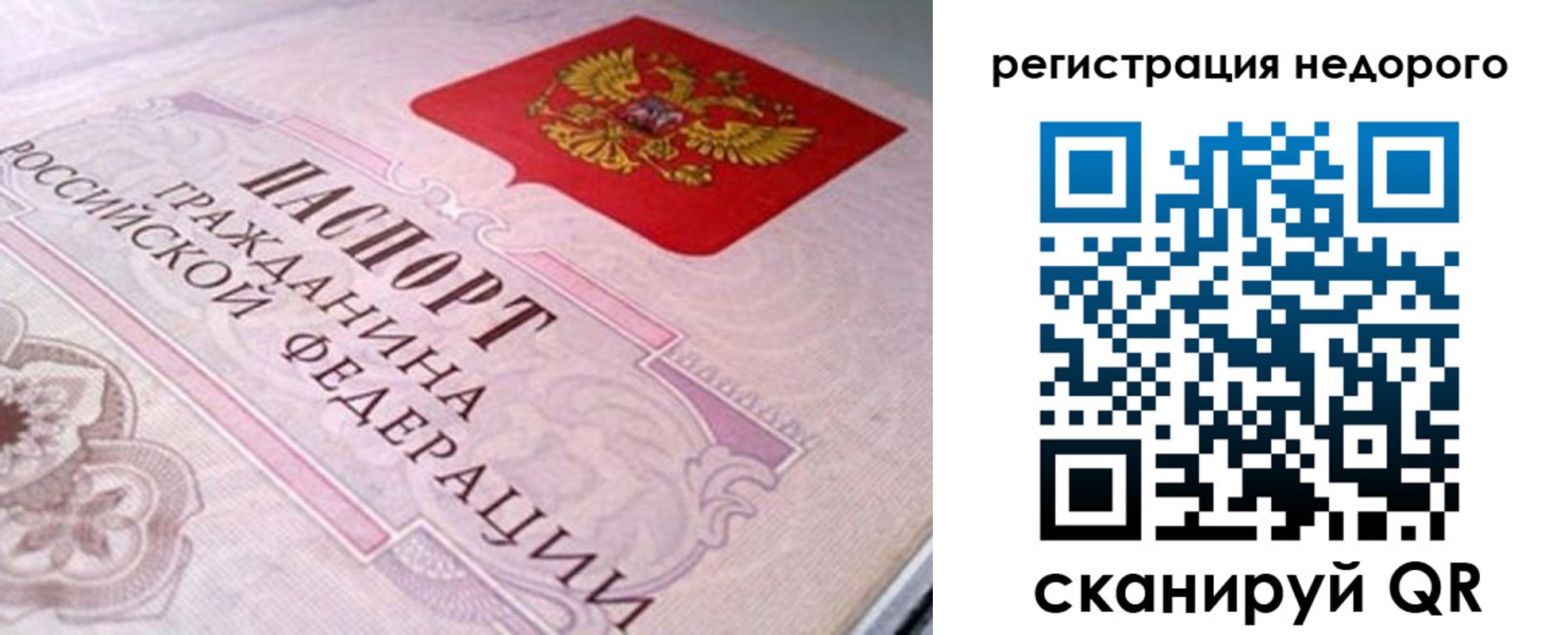 регистрация для дет. сада в Красноуральске