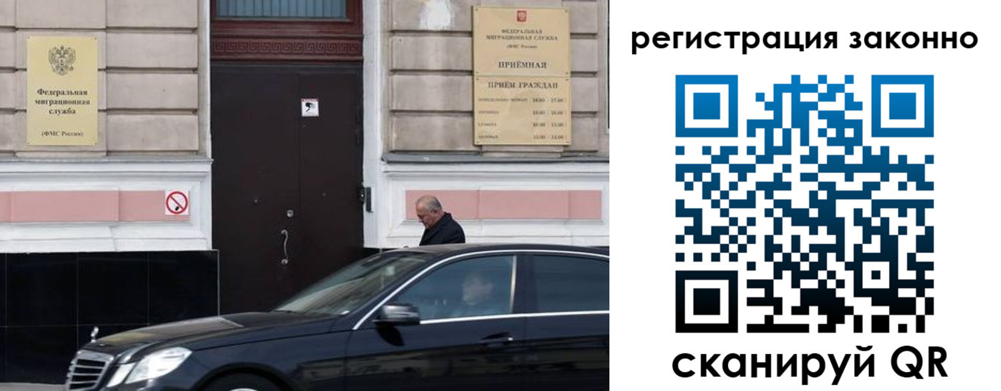 временная регистрация собственник в Красноуральске