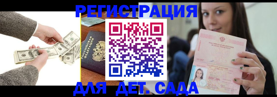 прописка поиск в Красноуральске