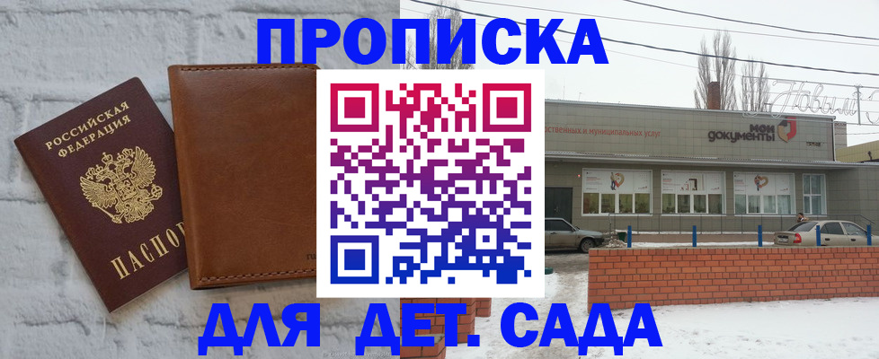 прописка иностранных граждан в Красноуральске
