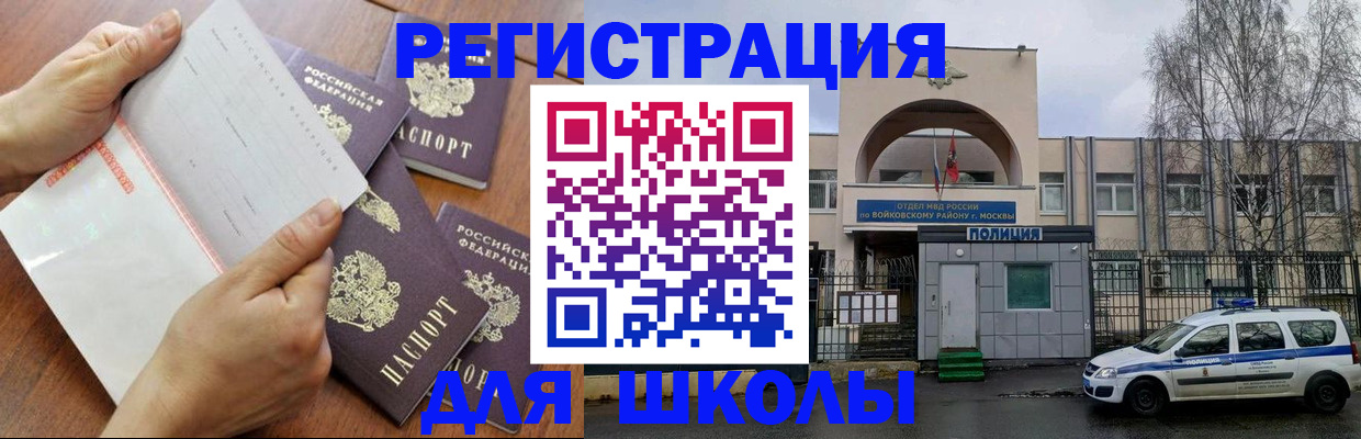 прописка в квартире в Красноуральске
